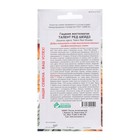 Семена Цветов Гацания жестковатая Талент Ред Шейдз, для балкона, веранды, цветника, однолетник, низкорослая5 шт. - Фото 2