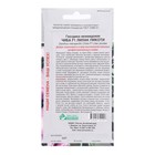 Семена цветов гвоздика межвидовая чиба «Лилак Пикоти», 5 шт. - Фото 2