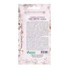 Семена Цветов Гомфрена шаровидная «Лас Вегас», смесь, 10 шт., «Евросемена» - Фото 2