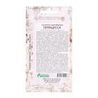 Семена Цветов Гомфрена шаровидная Принцесса, 10 шт - Фото 2