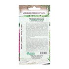 Семена цветов дербенник иволистный «Розовый Замок», 0.1 г - Фото 2