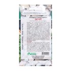 Семена Цветов Календула лекарственная Пигмей, 0,1 г - Фото 2