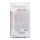 Семена Цветов Лизиантус «Эустома», «Корелли Уайт», F1, 3 драже, «Евросемена» - Фото 2