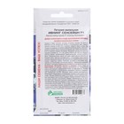 Семена Цветов Петуния ампельная Ивнинг Сенсейшн F1, 5 драже - Фото 2