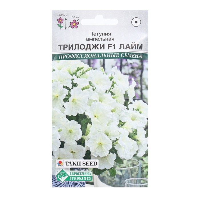 Семена цветов петуния ампельная «Трилоджи F1 Лайм», 3 драже - Фото 1