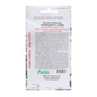 Семена цветов петуния ампельная «Трилоджи F1 Лайм», 3 драже - Фото 2