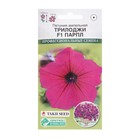 Семена Цветов Петуния ампельная Трилоджи Парпл F1, 3 драже - Фото 1