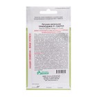 Семена Цветов Петуния ампельная Трилоджи Парпл F1, 3 драже - Фото 2