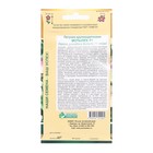 Семена Цветов Петуния крупноцветковая «Мотылек», F1, 5 драже - Фото 2