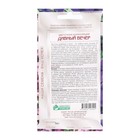 Семена Цветов Цветочная композиция Дивный Вечер, 8 драже - Фото 2