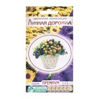 Семена Цветов Цветочная композиция Лунная Дорожка, 20 шт - Фото 1