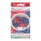 Семена Цветов Цветочная композиция Пасадобль, 10 драже - Фото 1