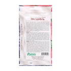 Семена Цветов Цветочная композиция Пасадобль, 10 драже - Фото 2