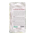 Семена Цветов Цветочная композиция Солнечное Настроение, 4 шт - Фото 2