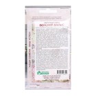 Семена Цветов Цветочная смесь Венский Вальс, 6 драже - Фото 2