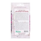 Семена Цветов Цветочная смесь Дружный Хоровод, 10 шт - Фото 2