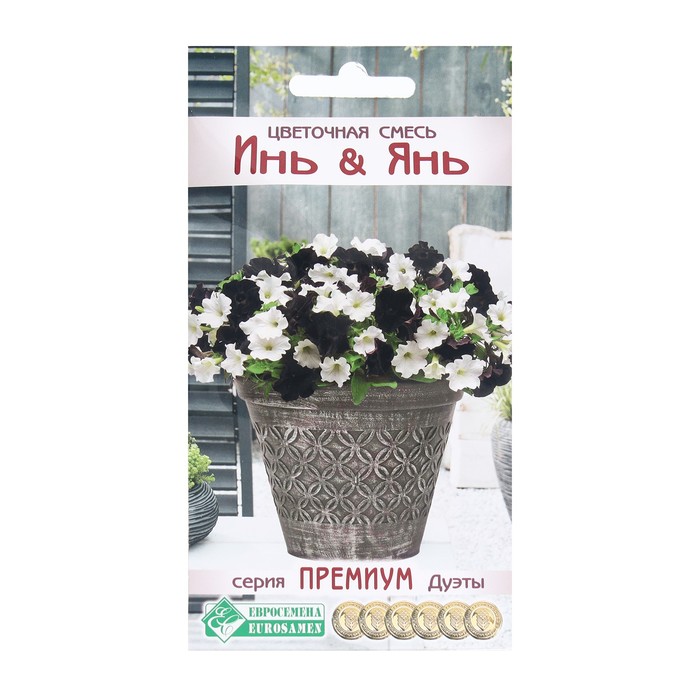 Семена Цветов Цветочная смесь Инь & Янь, 6 драже - Фото 1