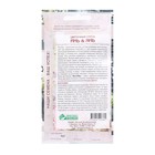 Семена Цветов Цветочная смесь Инь & Янь, 6 драже - Фото 2