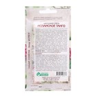 Семена Цветов Цветочная смесь Испанское Танго, 4 драже - Фото 2