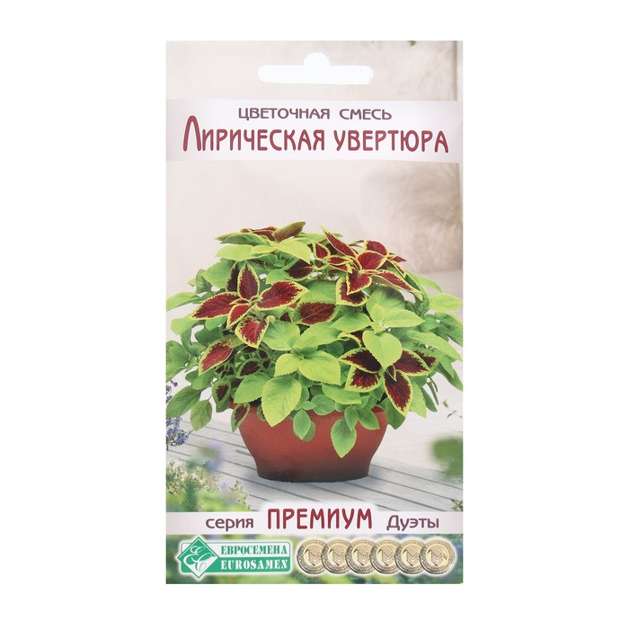 Семена Цветов Цветочная смесь Лирическая Увертюра, 4 шт - Фото 1