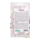 Семена Цветов Цветочная смесь Сафари, 4 драже - фото 61553225