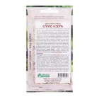 Семена Цветов Цветочная смесь Синие озера, 10 драже - фото 805169966