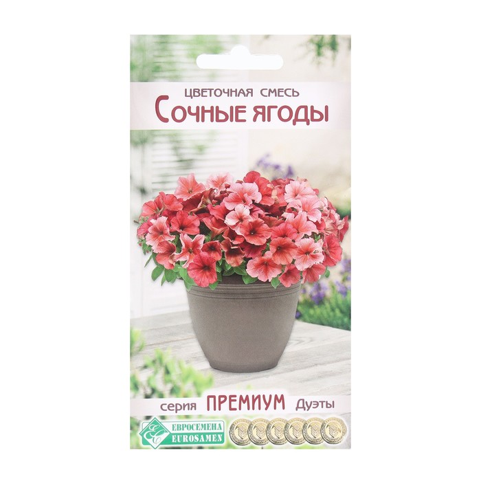 Семена Цветов Цветочная смесь Сочные Ягоды, 10 драже - Фото 1