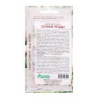 Семена Цветов Цветочная смесь Сочные Ягоды, 10 драже - Фото 2