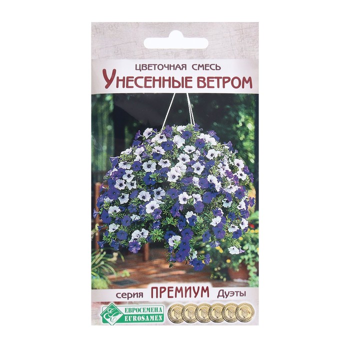 Семена Цветов Цветочная смесь Унесенные Ветром, 10 драже - Фото 1