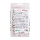 Семена Цветов Цветочная смесь Унесенные Ветром, 10 драже - Фото 2