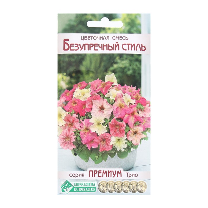 Семена Цветов Цветочная смесь Безупречный стиль, 6 драже - Фото 1