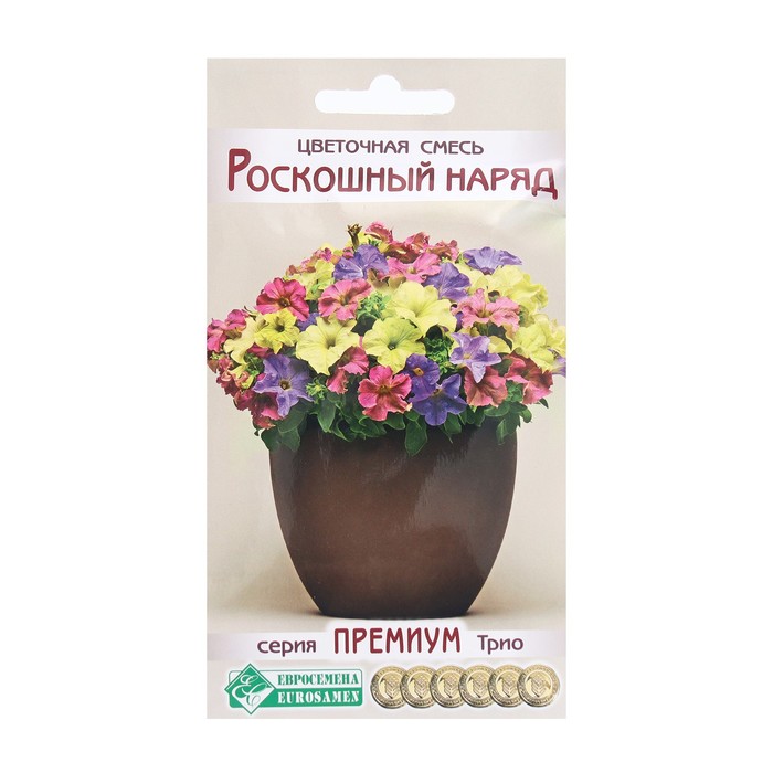 Семена Цветов Цветочная смесь Роскошный Наряд, 6 драже - Фото 1