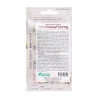 Семена Цветов Цветочная смесь Роскошный Наряд, 6 драже - Фото 2