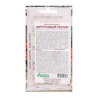 Семена Цветов Цветочная смесь Цитрусовый нектар, 9 шт - Фото 2