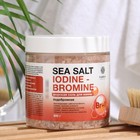 Соль для ванны морская "Sea Salt" Iodine-Bromne, 600 г 9381428 - фото 9602253