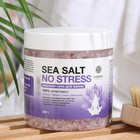 Соль для ванны морская "Sea Salt" No Stress, 600 г 9381429 - фото 9602256