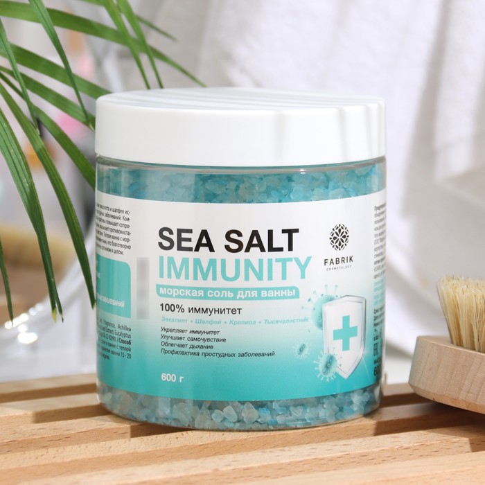 Соль для ванны морская "Sea Salt" Immunity, 600 г - фото 10154432