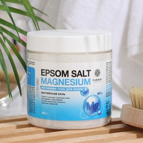 Соль для ванны Epsom Salt Magnesium, 550 г 9381432