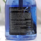 Мыло жидкое парфюмированное "Донна", 500 мл - Фото 2