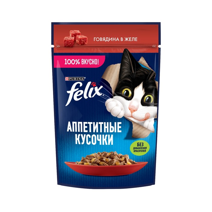 Влажный корм Felix Аппетитные кусочки для кошек, говядина  в желе, пауч 75 г - Фото 1
