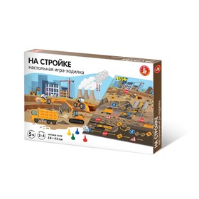 Настольная игра-ходилка «На стройке» 9436299