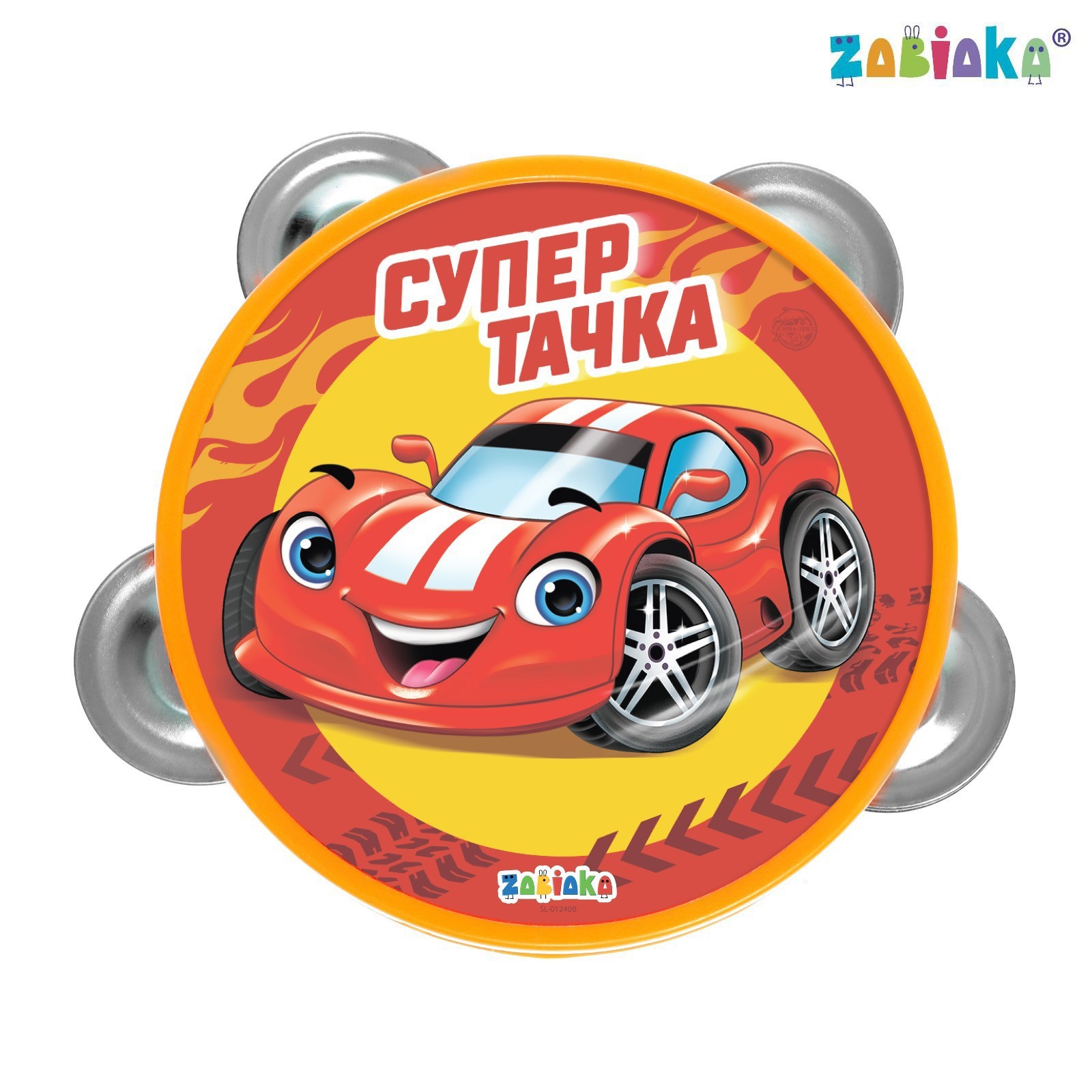 Музыкальная игрушка «Бубен. Супер тачка» (9143373) - Купить по цене от  69.00 руб. | Интернет магазин SIMA-LAND.RU