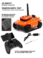 Вездеход радиоуправляемый «Шпион» с видеокамерой, управление с телефона, свет, цвет оранжевый - Фото 2