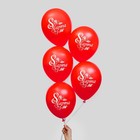 Воздушные шары латексные 12" «8 Марта», 5 шт. - Фото 2