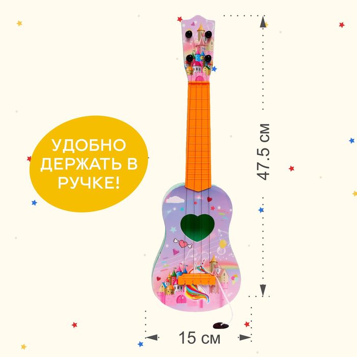 Игрушка музыкальная «Гитара. Волшебный мир», 4 струны, цвета МИКС - фото 1885528559