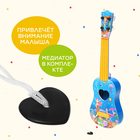 Игрушка музыкальная «Гитара. Волшебный мир», 4 струны, цвета МИКС - фото 6770221