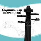 Игрушка музыкальная «Скрипка. Маэстро», звуковые эффекты - фото 6770255