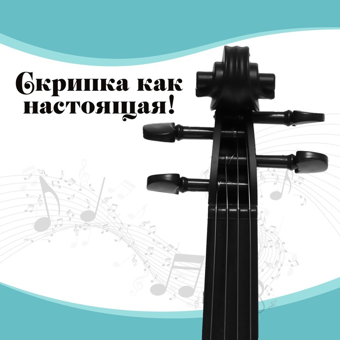 Игрушка музыкальная «Скрипка. Маэстро», звуковые эффекты - фото 1885528569