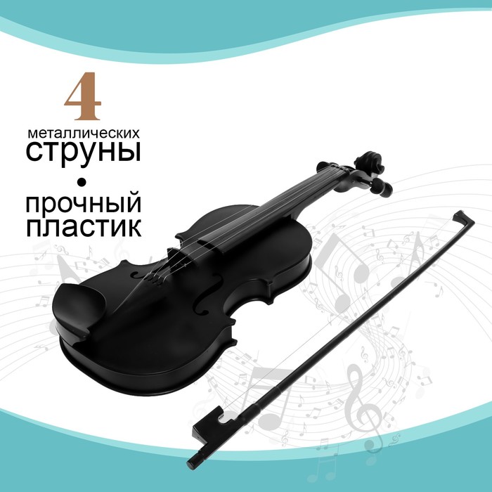 Игрушка музыкальная «Скрипка. Маэстро», звуковые эффекты - фото 1885528571