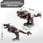 Робот «Динобот», трансформируется, цвет серый - фото 6423990